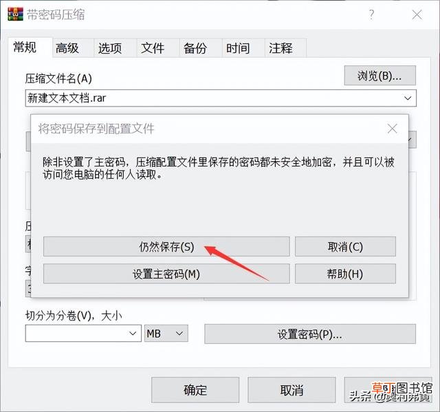 压缩文件怎么解压打开 压缩文件已损坏如何解决