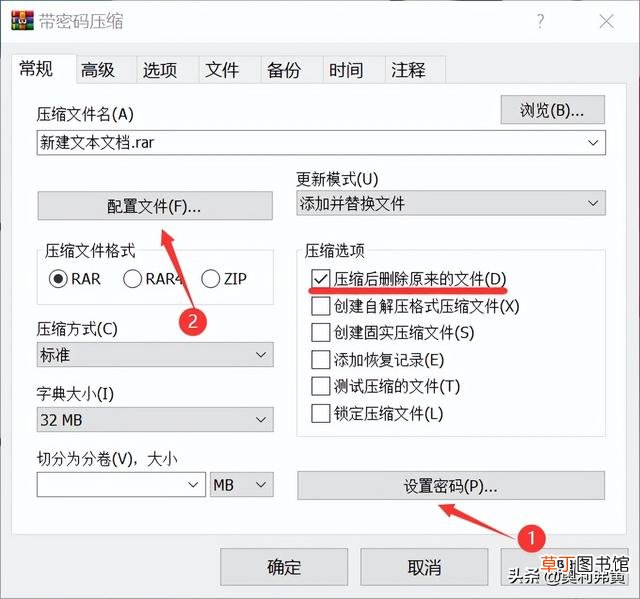 压缩文件怎么解压打开 压缩文件已损坏如何解决