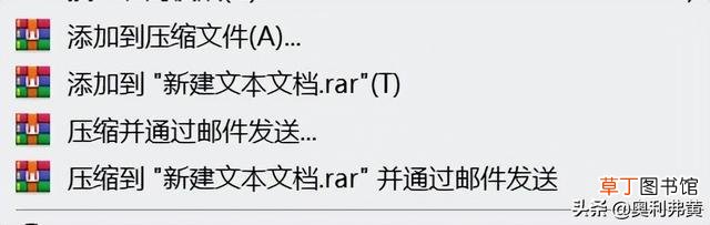压缩文件怎么解压打开 压缩文件已损坏如何解决