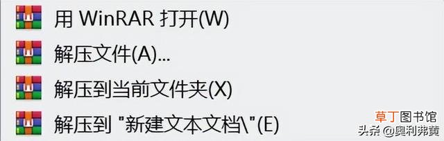 压缩文件怎么解压打开 压缩文件已损坏如何解决