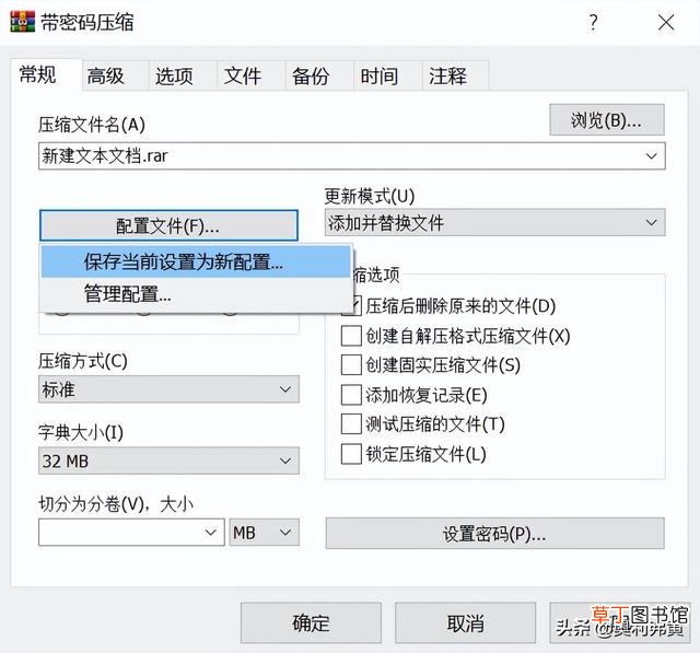 压缩文件怎么解压打开 压缩文件已损坏如何解决