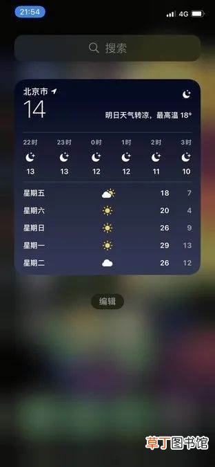 拯救iPhone电池衰减！这几个实用技巧你必须知道