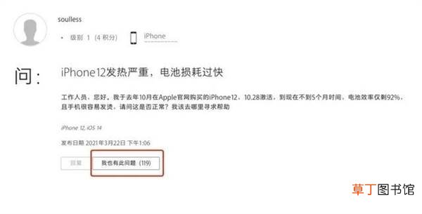 拯救iPhone电池衰减！这几个实用技巧你必须知道