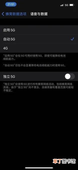 拯救iPhone电池衰减！这几个实用技巧你必须知道