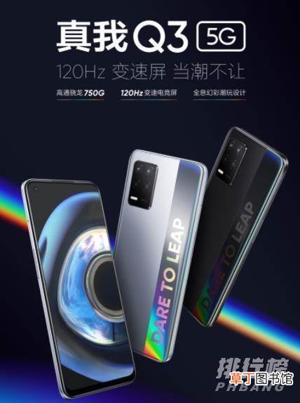2021年性价比最高的千元机?2021年性价比最高的千元机排行榜