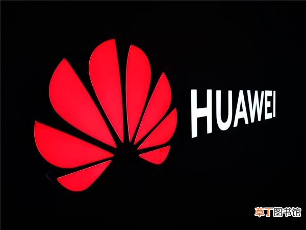 华为定义5.5G：10倍以上提升 全面增强