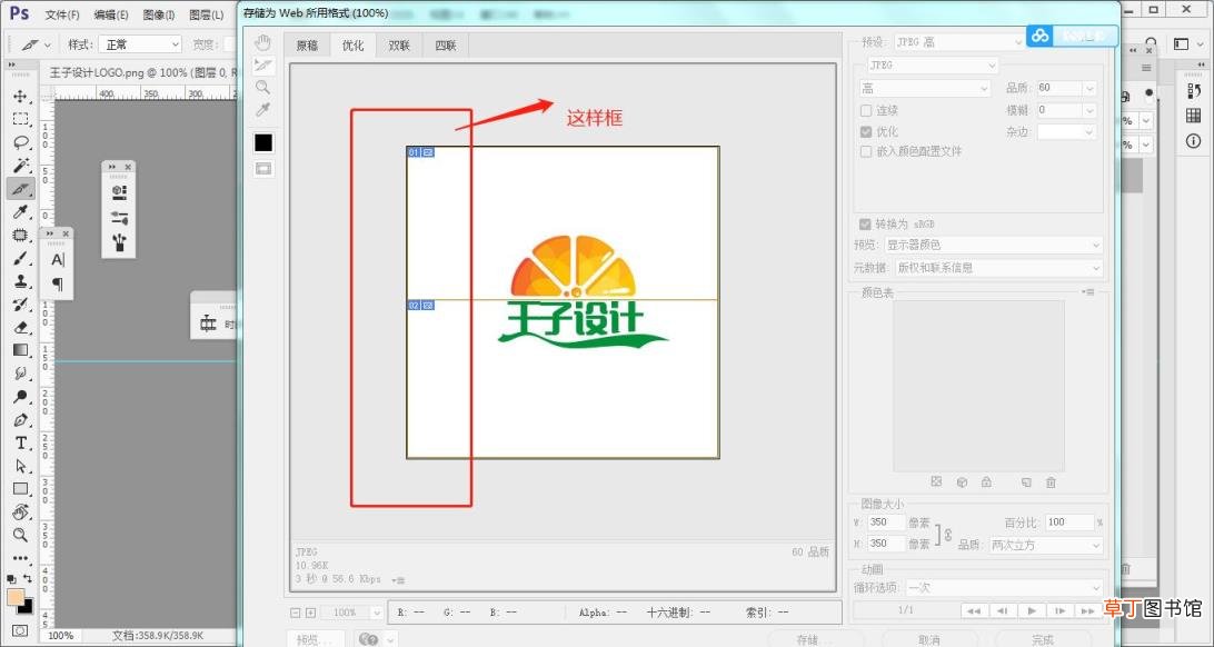 如何设计装修淘宝店铺 淘宝店铺怎么设计
