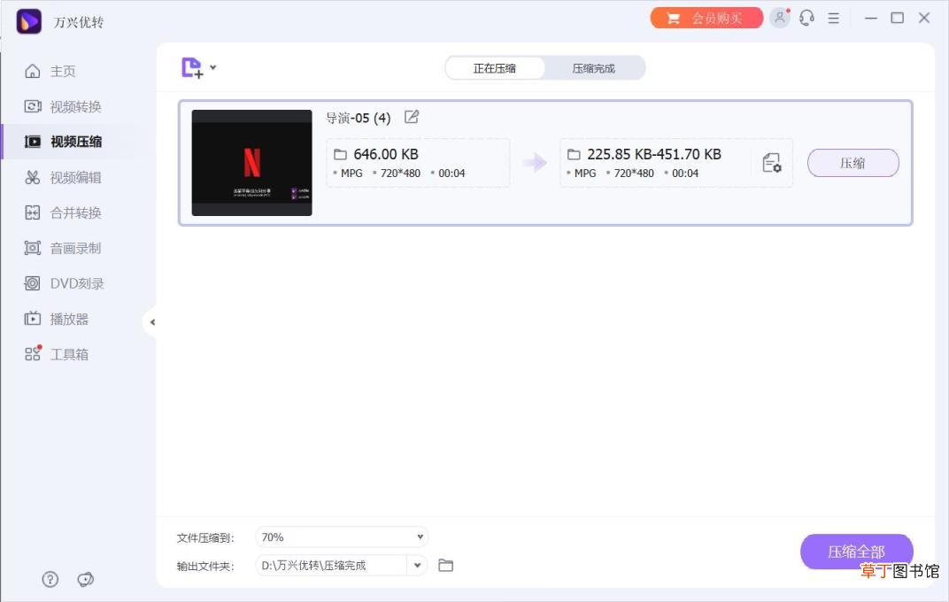 高清视频上传抖音后被压缩怎么解决 抖音怎么上传高清视频教程