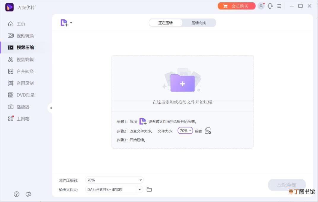 高清视频上传抖音后被压缩怎么解决 抖音怎么上传高清视频教程