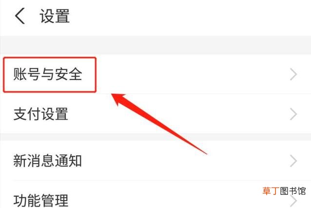 支付密码忘了怎么办 支付宝怎么修改支付密码