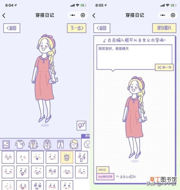 微信好玩的小游戏有哪些 好玩的微信小游戏推荐