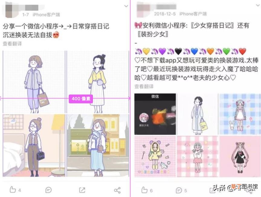 微信好玩的小游戏有哪些 好玩的微信小游戏推荐