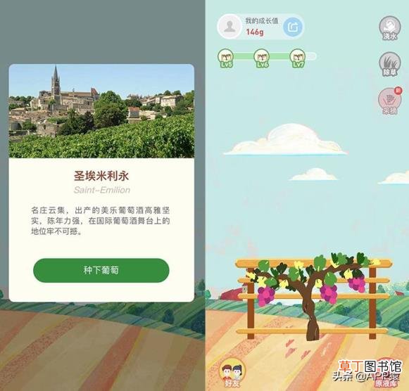 微信好玩的小游戏有哪些 好玩的微信小游戏推荐