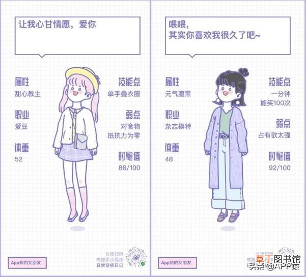 微信好玩的小游戏有哪些 好玩的微信小游戏推荐