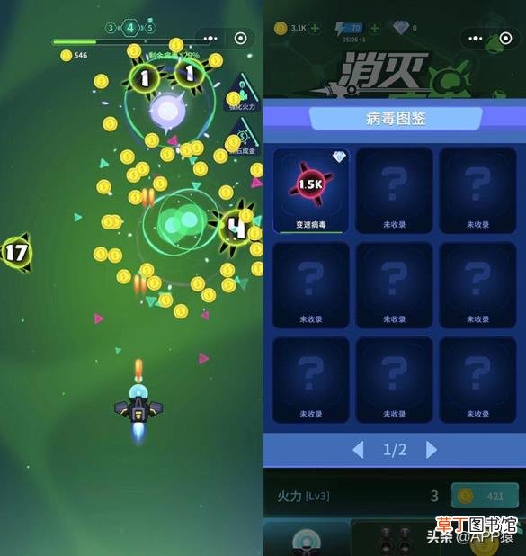 微信好玩的小游戏有哪些 好玩的微信小游戏推荐