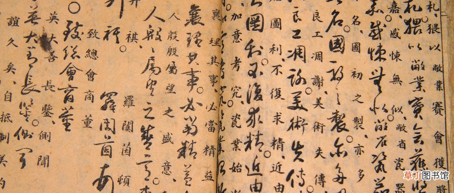可圈可点的意思