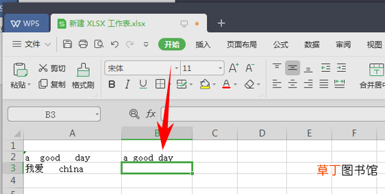 手机wps空白页怎么删除 wps空白页怎么删除