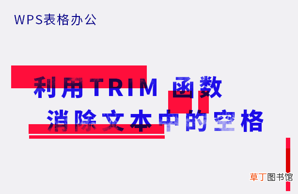 手机wps空白页怎么删除 wps空白页怎么删除
