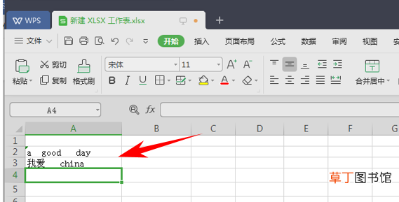 手机wps空白页怎么删除 wps空白页怎么删除