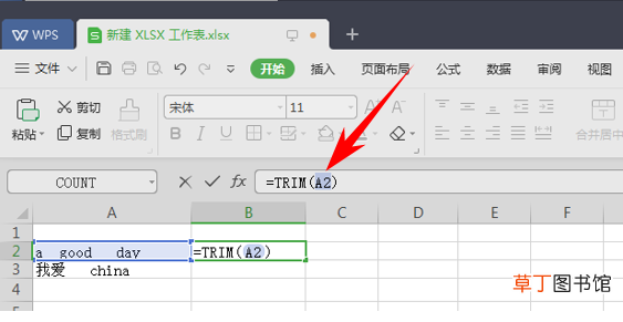 手机wps空白页怎么删除 wps空白页怎么删除