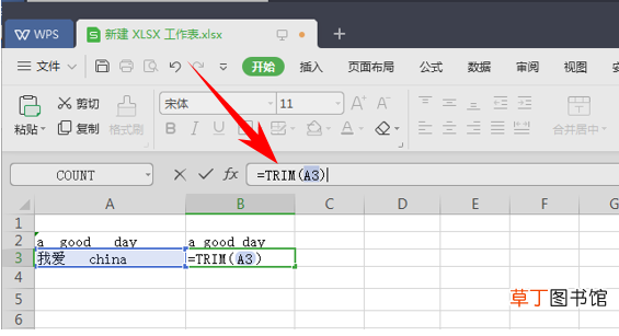 手机wps空白页怎么删除 wps空白页怎么删除