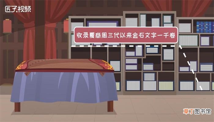 六一居士的由来