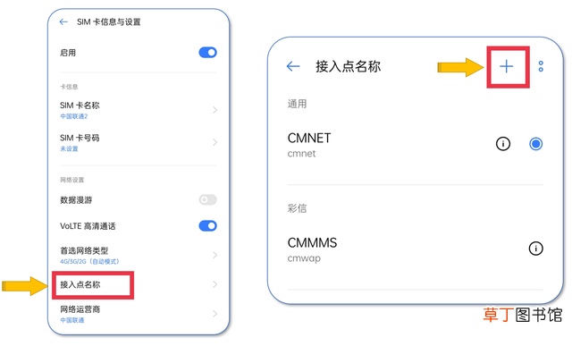 苹果手机怎么降4G 苹果手机怎么提升4g网速