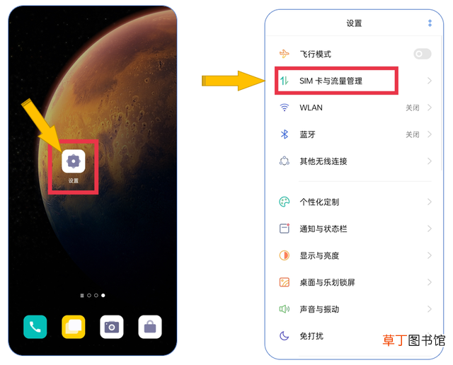 苹果手机怎么降4G 苹果手机怎么提升4g网速