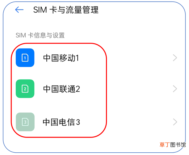 苹果手机怎么降4G 苹果手机怎么提升4g网速