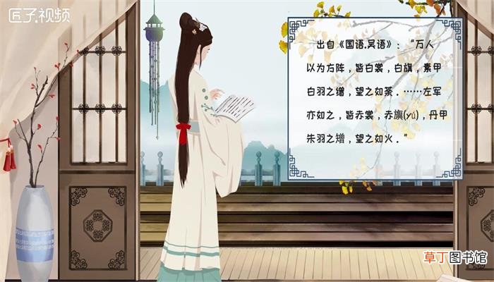 如火如荼是什么意思