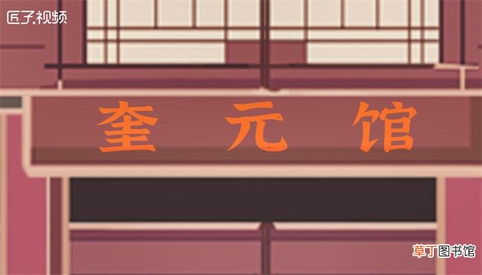 片儿川是哪里的汤面