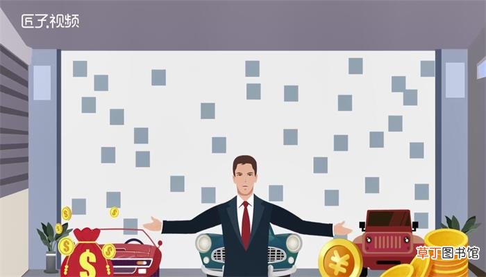 金主是什么意思