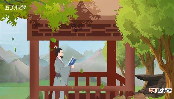 良人是什么意思