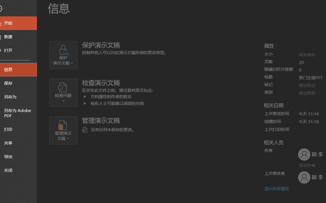 电脑怎么设置双面打印 打印双面怎么设置