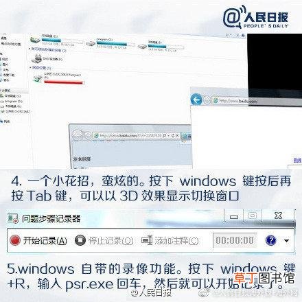 电脑键盘ctrl键的功能 电脑键盘各键功能图