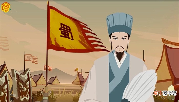 卧龙先生指的是谁