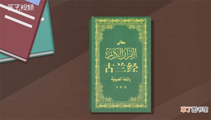 回族为什么不吃猪肉
