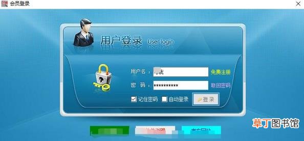 快速查询京东快递物流信息 京东快递单号查询跟踪