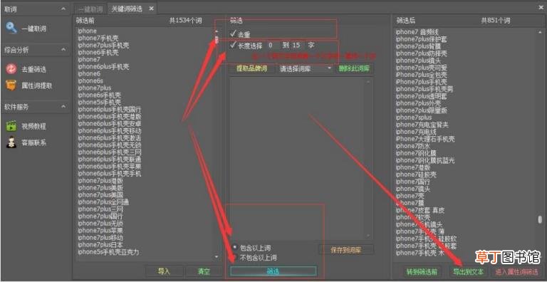 蓝海产品搜索教程 如何找蓝海产品