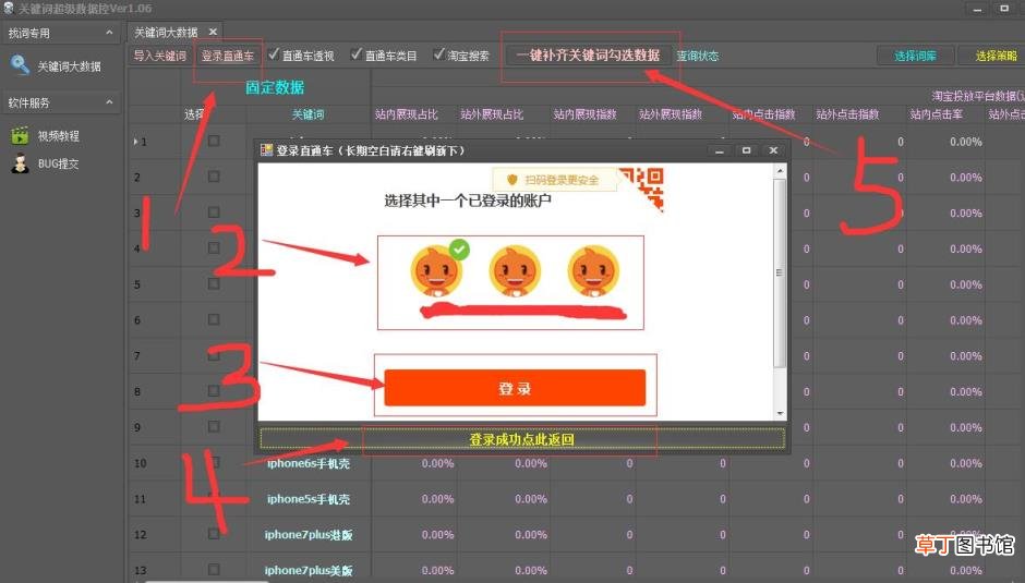 蓝海产品搜索教程 如何找蓝海产品