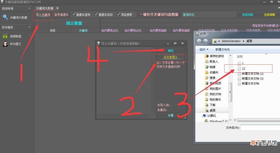 蓝海产品搜索教程 如何找蓝海产品