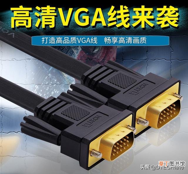 电脑接双显示器 显示器转换器