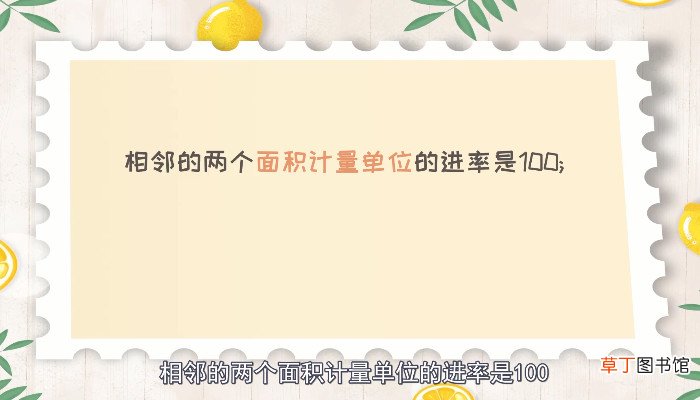 毫升和升的换算