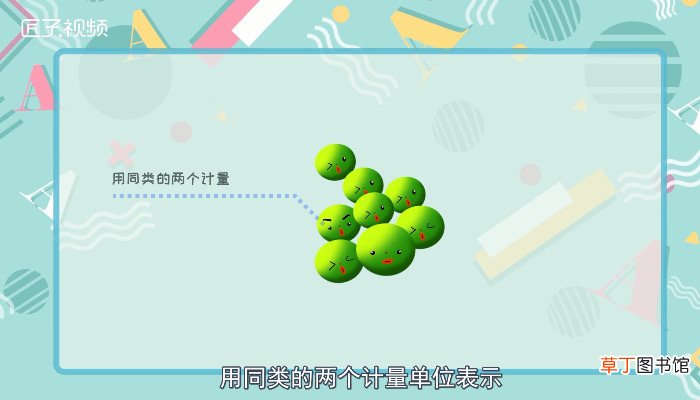 毫升和升的换算