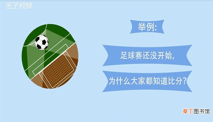 电和闪电有什么不同脑筋急转弯