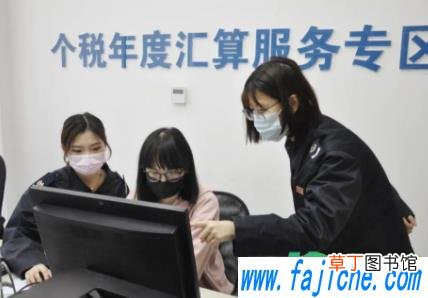 年度汇算不补税会怎么样 年度汇算补税可以不补吗