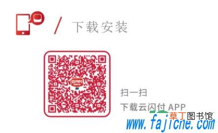长沙地铁云闪付怎么开通 长沙地铁可以用云闪付付费不2021