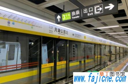 长沙地铁云闪付怎么开通 长沙地铁可以用云闪付付费不2021
