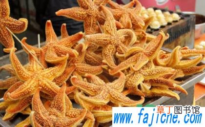 海星怎么做好吃 海星是蒸着吃还是煮着吃