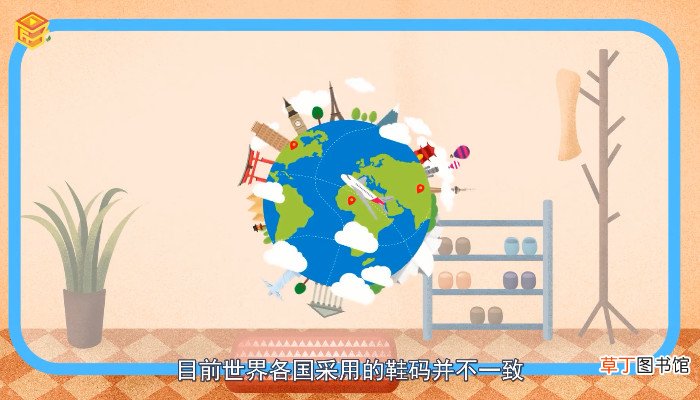 240是多少码